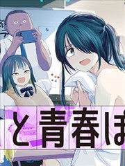 海报墙第一幅 起点航路 海贼王漫画故事线起航卷