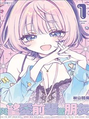 海报墙第二幅 船员群像 海贼王漫画伙伴集结