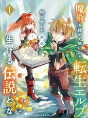排片一 起点航路 海贼王漫画开篇阶段梳理