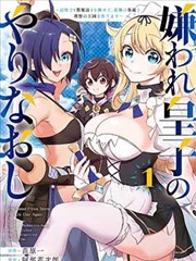 排片五 岛屿谜题 海贼王漫画单元篇章读法
