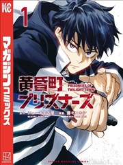 图鉴 引路人型角色 海贼王漫画长辈托付
