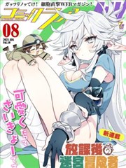 图鉴 镜像对手 海贼王漫画成长刻度