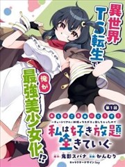 图鉴 阶段天花板 海贼王漫画实力标尺
