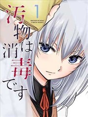 图鉴 情绪缓冲者 海贼王漫画群像调节