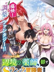 图鉴 情报中转者 海贼王漫画消息扩散